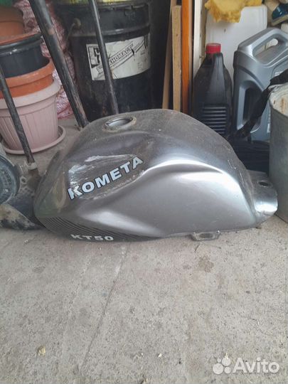 Топливный бак