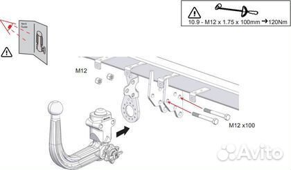 Фаркопы на бмв Х3 G01 2017-н.в. (вкл. M-Sport)