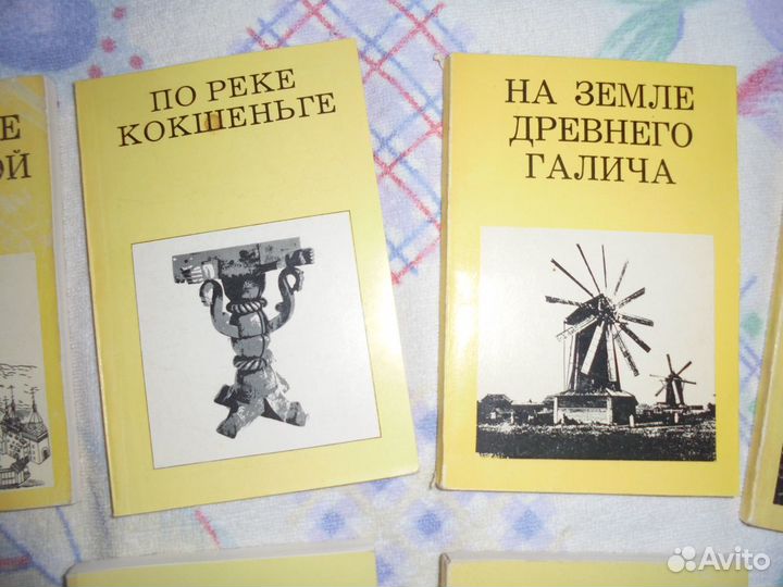 1969 г. 11 кн сер Дороги к прекрасному Искусство