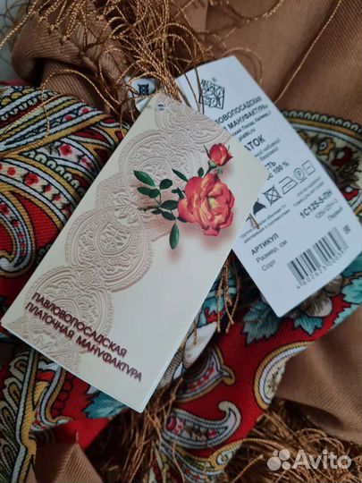 Павловопосадский платок новый 