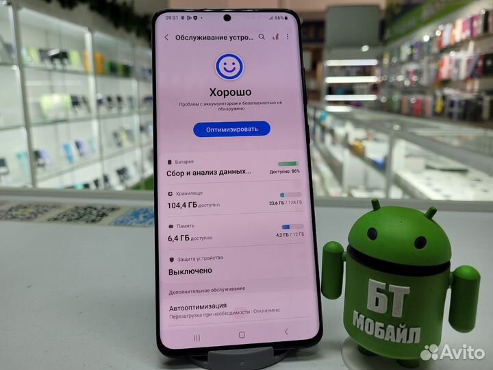 Samsung Galaxy S20 Ultra 5G, 12/128 ГБ
