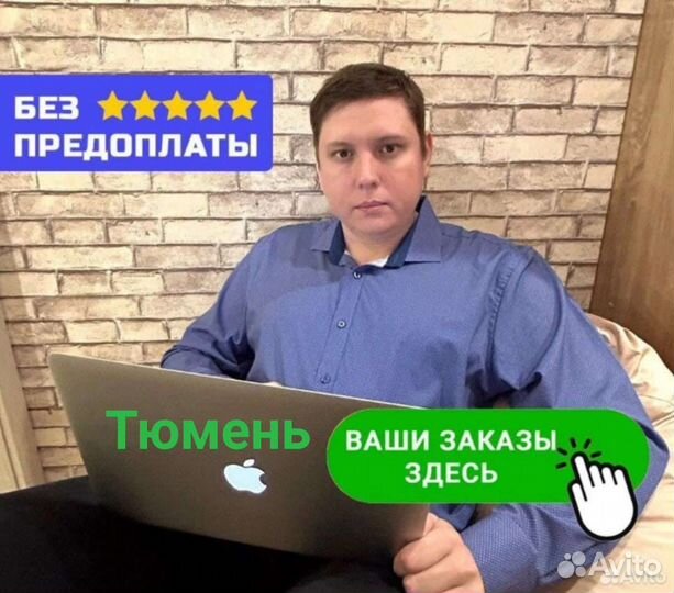 Создание Сайтов и Продвижение Сайта Яндекс