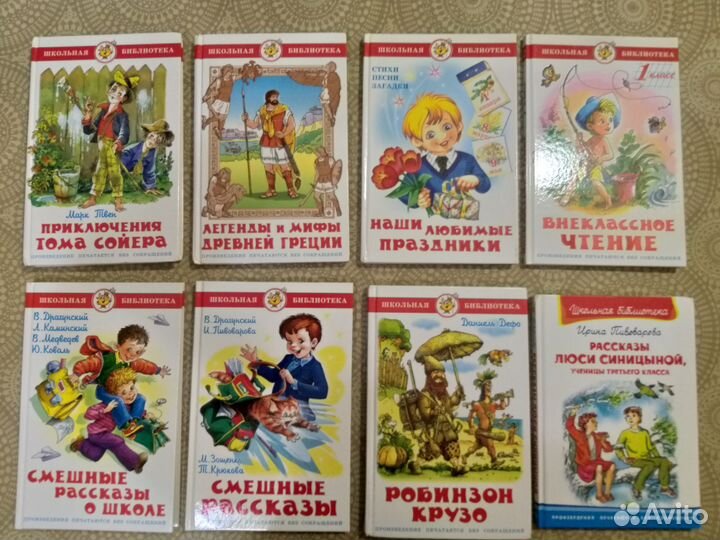 Детские книги издательства Самовар