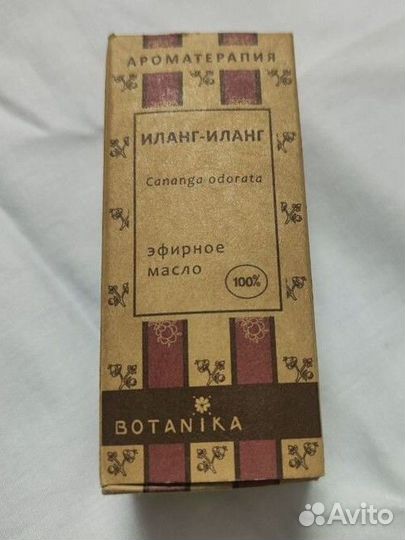 Эфирное масло иланг-иланг