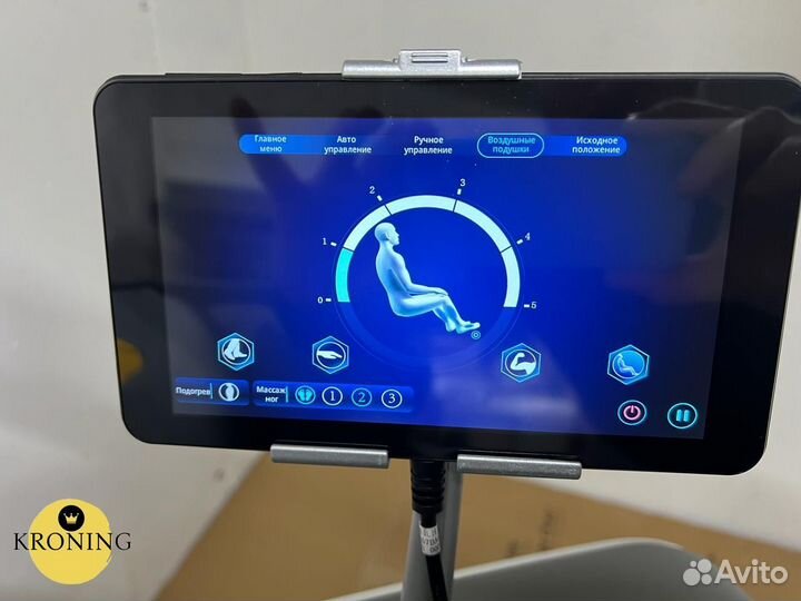 Массажное кресло