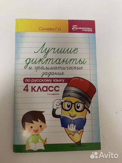 Отдам бесплатно