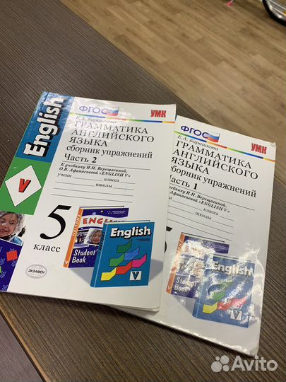Английский язык Грамматика 5 класс