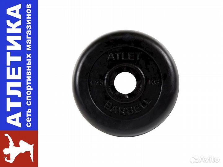 Диск обрезиненный MB «Atlet» 1.25 кг, d-26мм