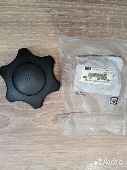 572039600 крышка топливного бака BRP оригинал