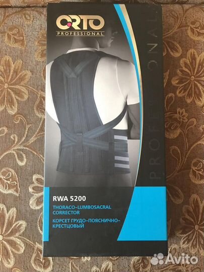 Корсет для позвоночника при переломе