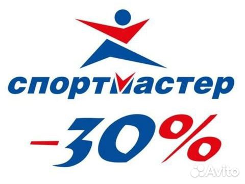 Бонусы Спортмастер Бесплатно
