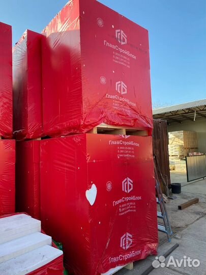 Пеноблоки газоблоки Краснодар