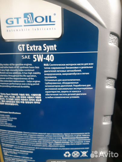 Масло моторное GT extra synt 5W-40 1л