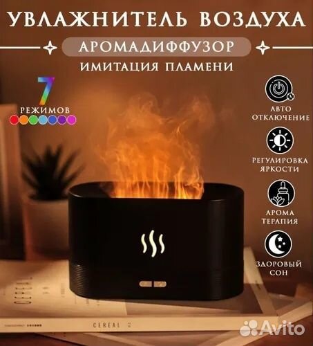 Увлажнитель воздуха DQ701A