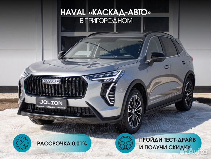 Haval Jolion 1.5 AMT, 2024