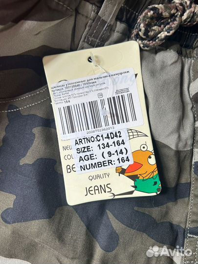 Брюки для мальчика