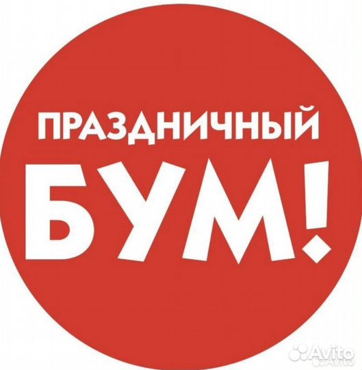 Продавец консультант в ТЦ Саларис