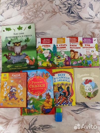 Обучающие материалы (книги, прописи, развивашки)