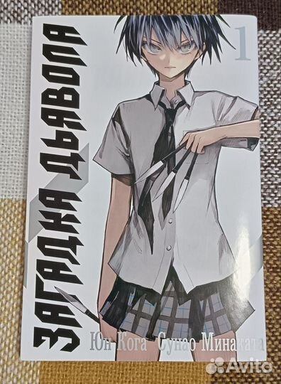 Книги-манга разные