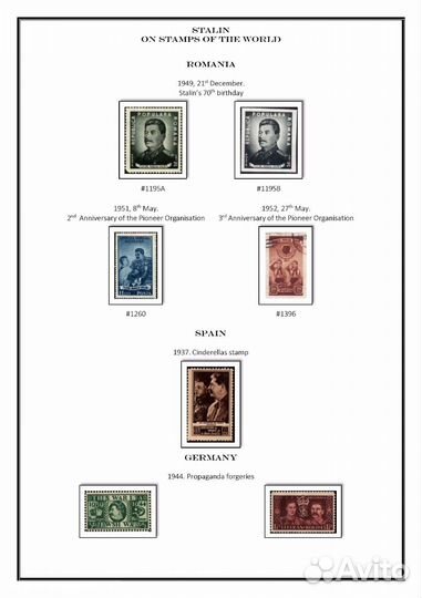 Альбом для марок СССР Россия иллюстр. листы А4