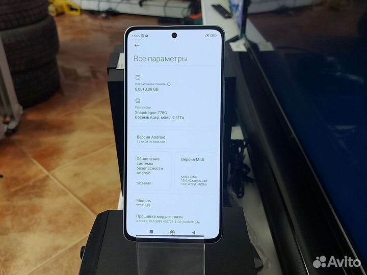 Xiaomi 12 Lite, 8/128 ГБ