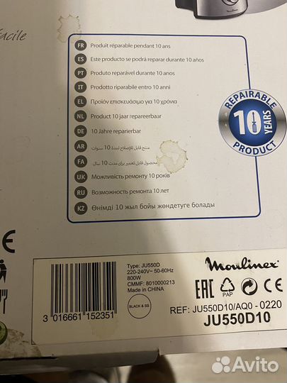 Соковыжималка moulinex ju550d