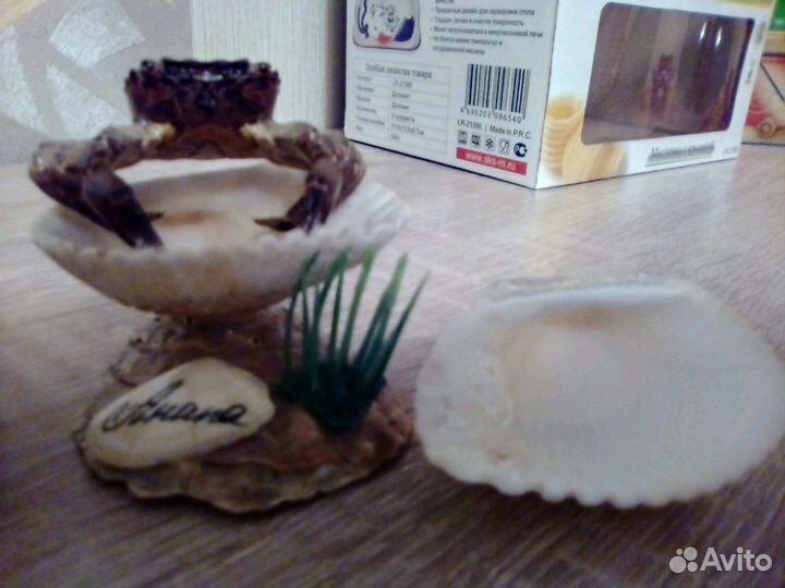 Ракушки(вместе)