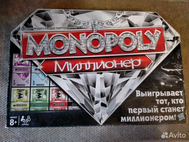 Игра монополия Миллионер