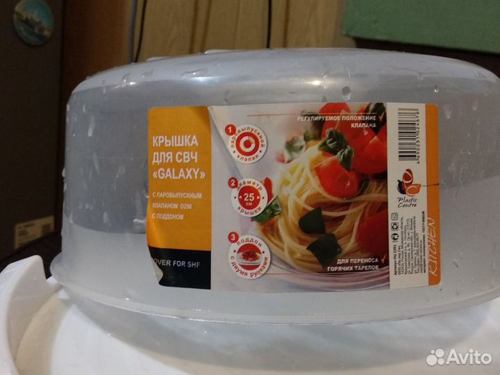 Крышка для свч, 27 и 25 см