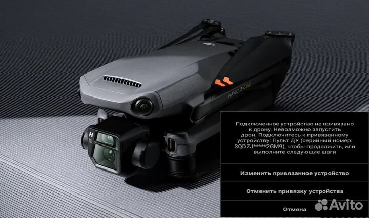 Разблокировка прошивка отвязка dji mavic