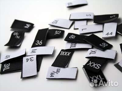 Перешив бирок