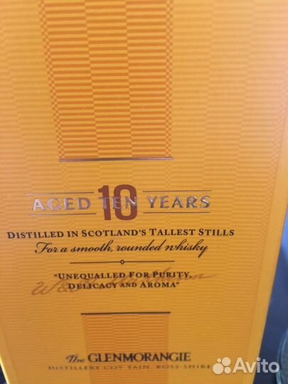 Тара от виски Nikka и Glenmorangie