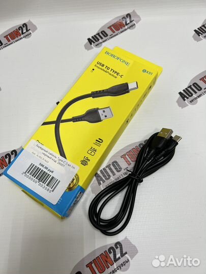 Зарядный кабель borofone USB Type-C черный