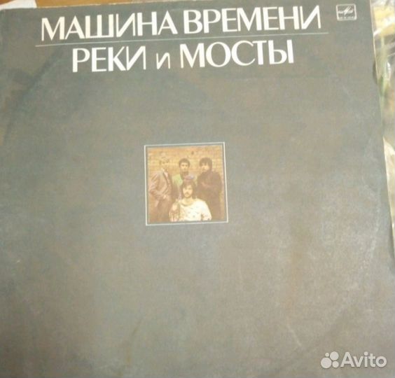 Грампластинка Машина времени