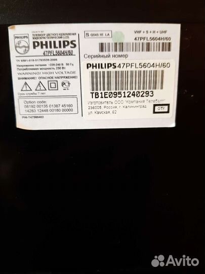 ЖК телевизор бу philips 60D