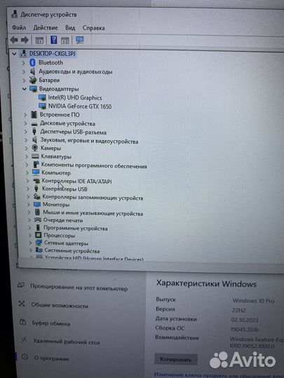 Asus tuf gaming fx506l