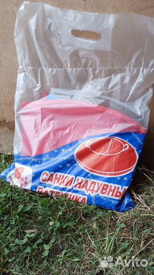 Тюбинг ватрушка 100 см новая