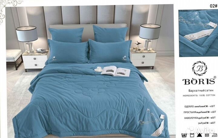 Комплект постельного белья с одеялом