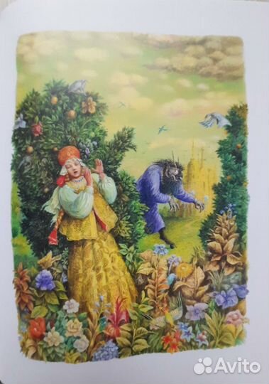 Детская книга 