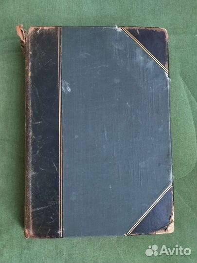 Энциклопедия