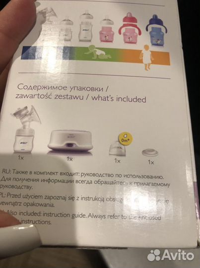 Молокоотсос электрический