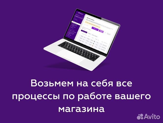 Менеджер продвижение Wildberries ваилдберис Ozon