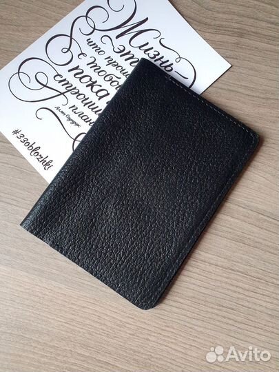Обложка для паспорта из натуральной кожи чёрная
