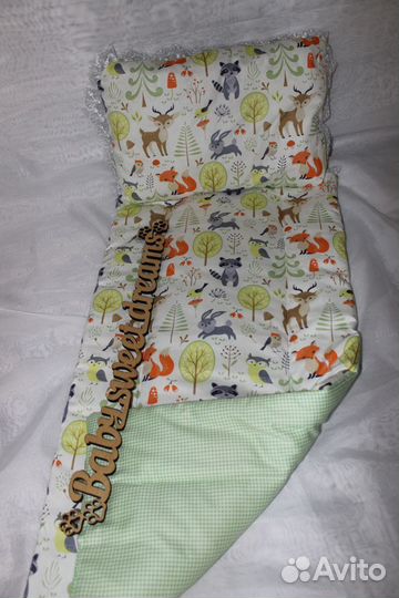 Комплект В коляску