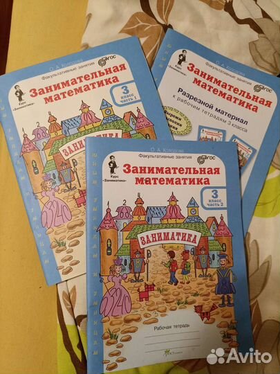 Замечательная математика О.А.Холодова