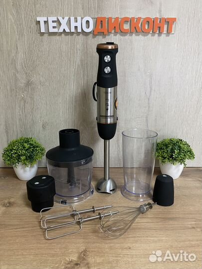 Погружной блендер Redmond RHB-CB2962