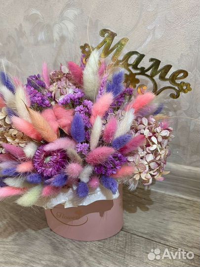 Букет из сухоцветов