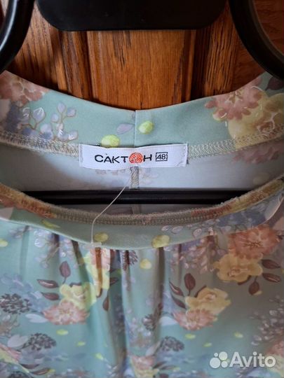 Кофта женская