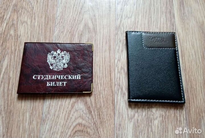 Обложки для документов