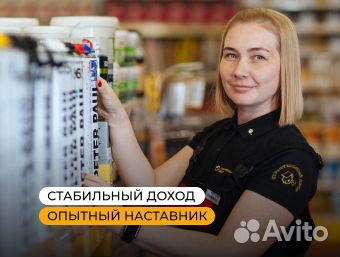 Продавец-консультант
